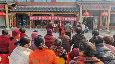 信阳市平桥区珍珠路街道办事处：“巾帼心向党·健康伴我行”闵岗社区国际妇女节趣味健身活动