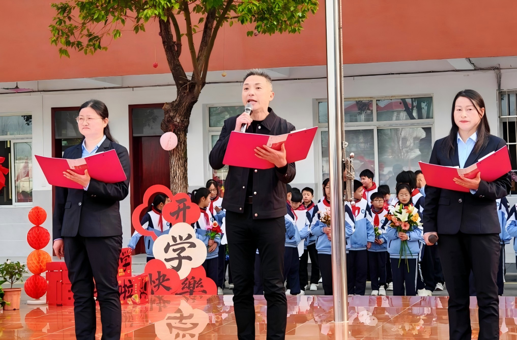 以梦为马赴新途 心怀家国向未来 | 平桥区九小（洋河小学）举行2026春季开学典礼