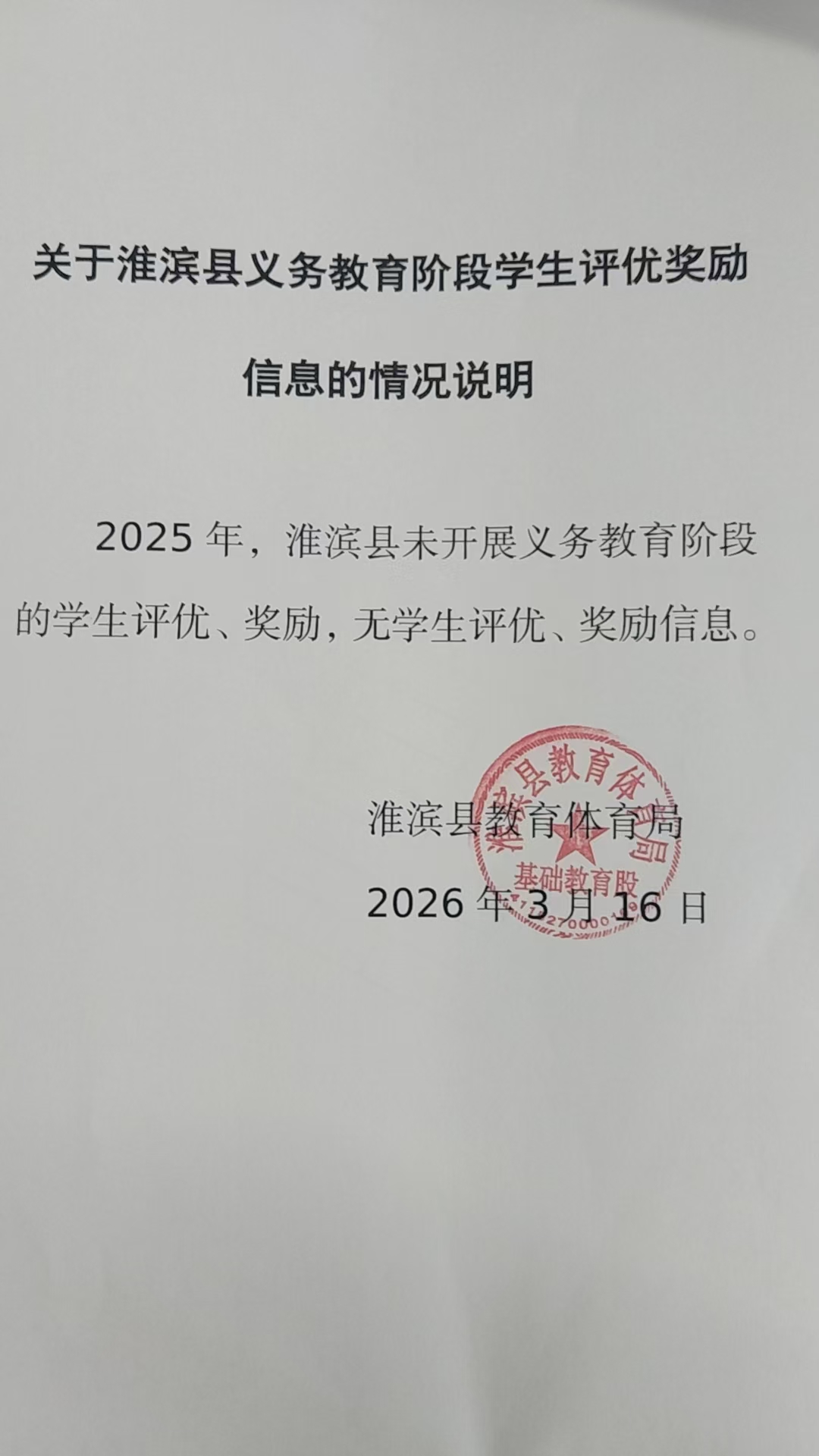 9e9fa7ada301752972d9c54d9445284e.jpg