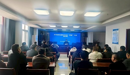 信阳市平桥区珍珠路街道办事处——赋能新任“领头雁” 激活治理“新动能” 信阳市平桥区珍珠路街道办事处——赋能新任“领头雁” 激活治理“新动能”