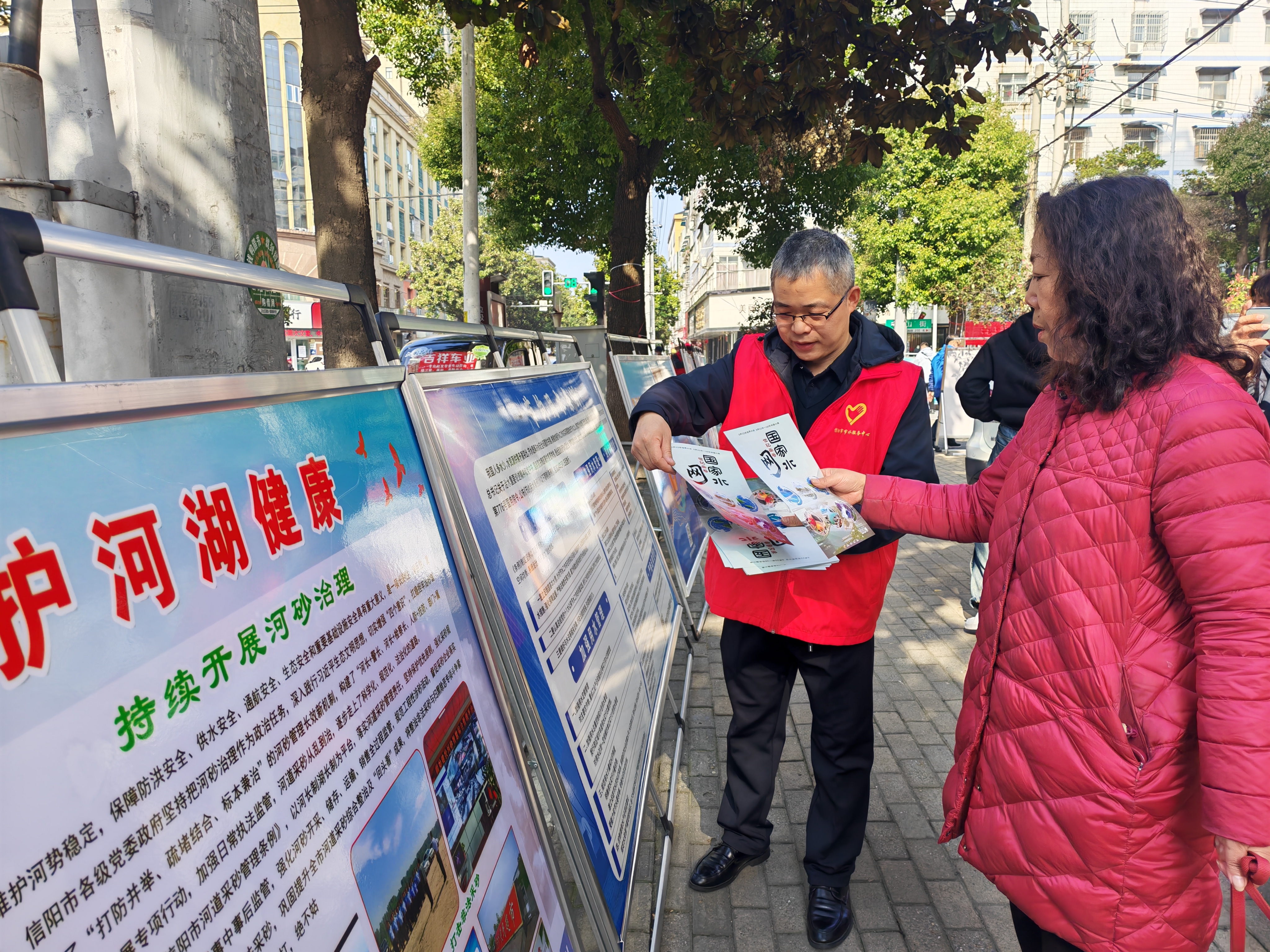市节约用水事务中心开展  “世界水日”“中国水周”宣传活动