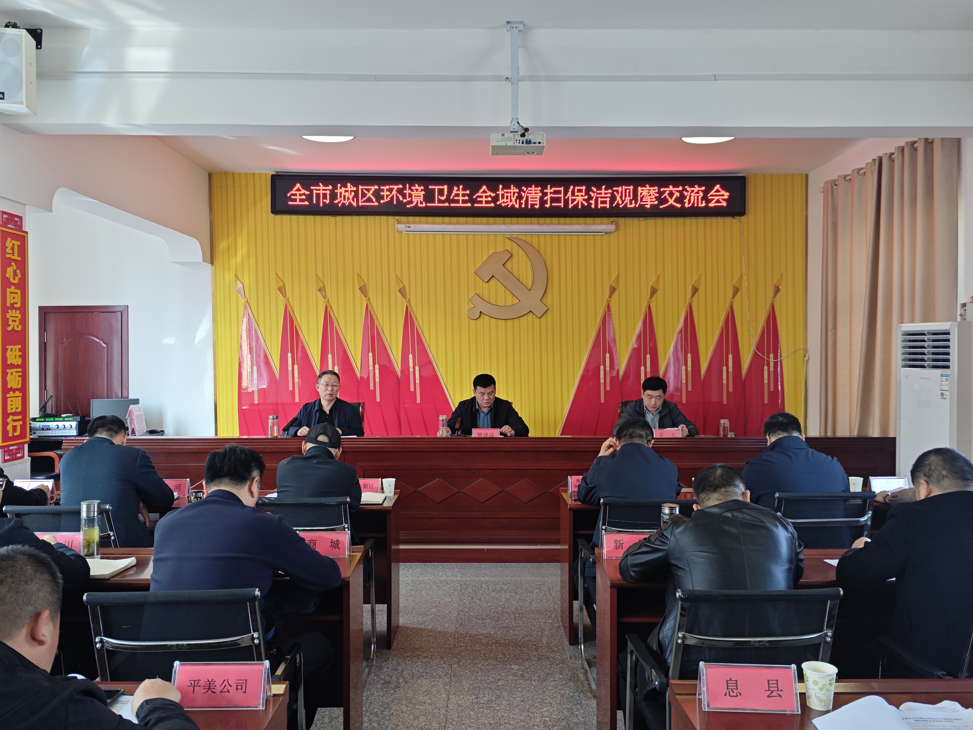 展示环卫新成效 交流经验促提升 ——平桥区城管局圆满承办全市城区环境卫生全域清扫保洁现场观摩会 展示环卫新成效 交流经验促提升 ——平桥区城管局圆满承办全市城区环境卫生全域清扫保洁现场观摩会