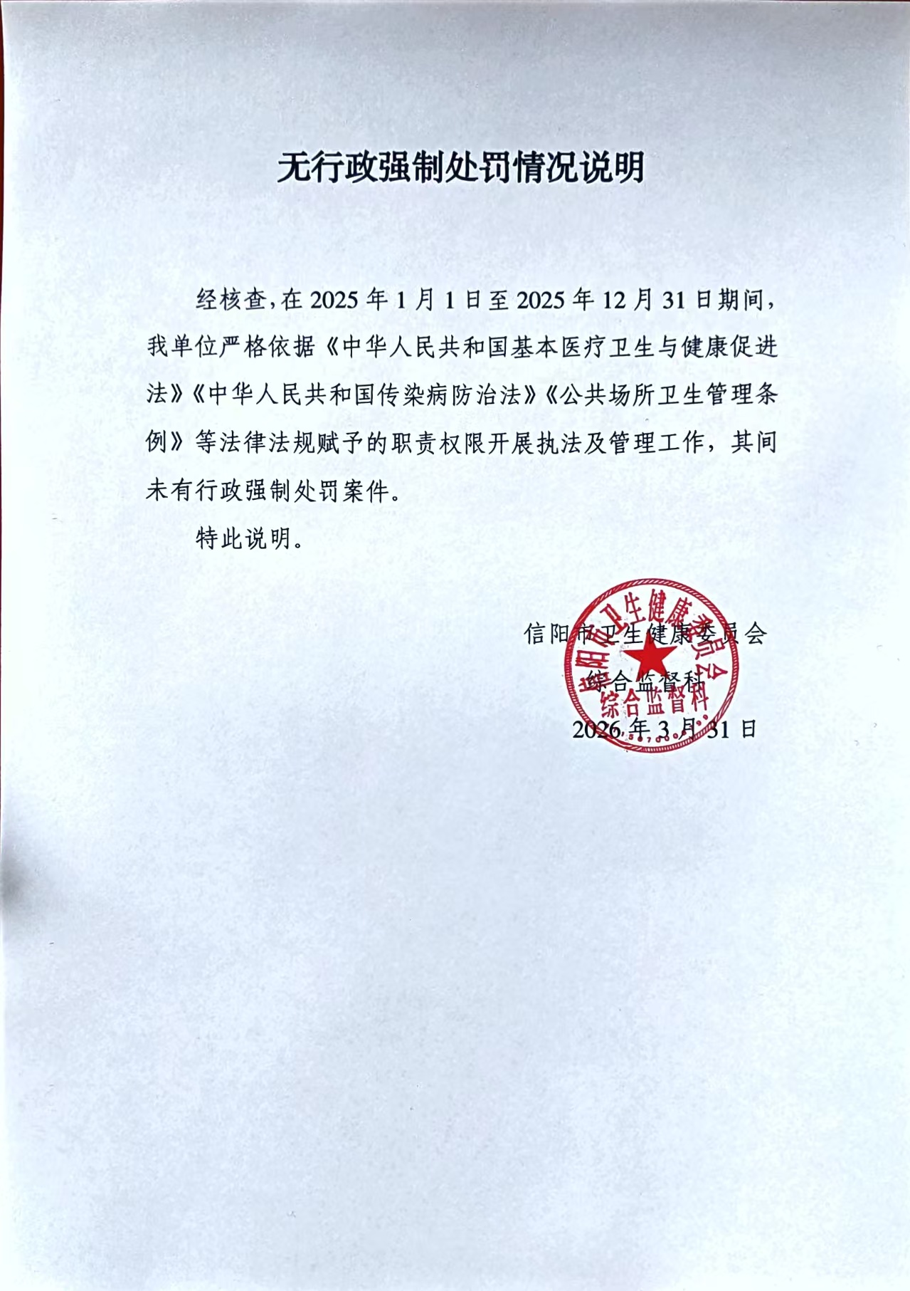 微信图片_20260331172613.jpg