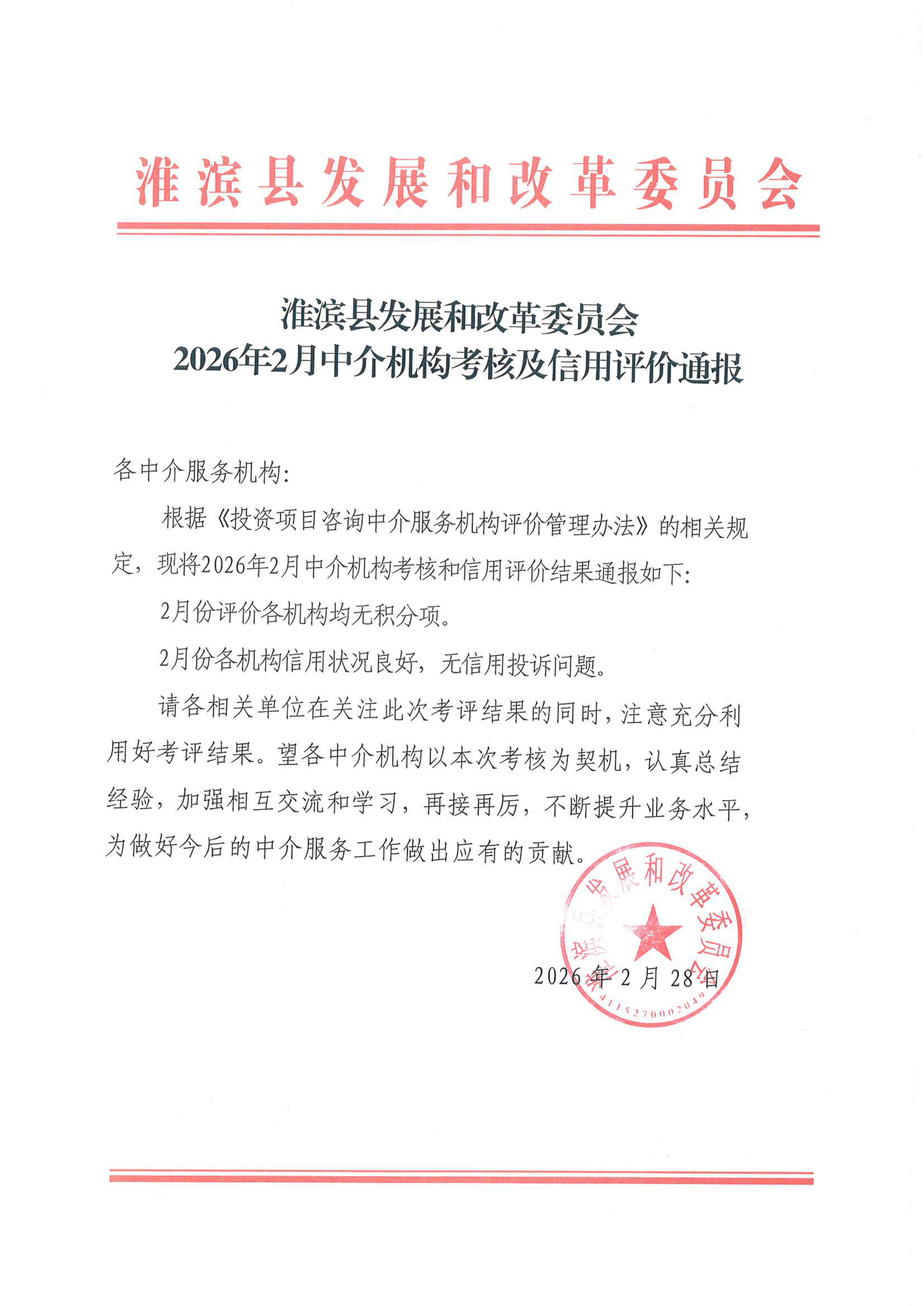 BP-M3151R_20260409_103439_00.png