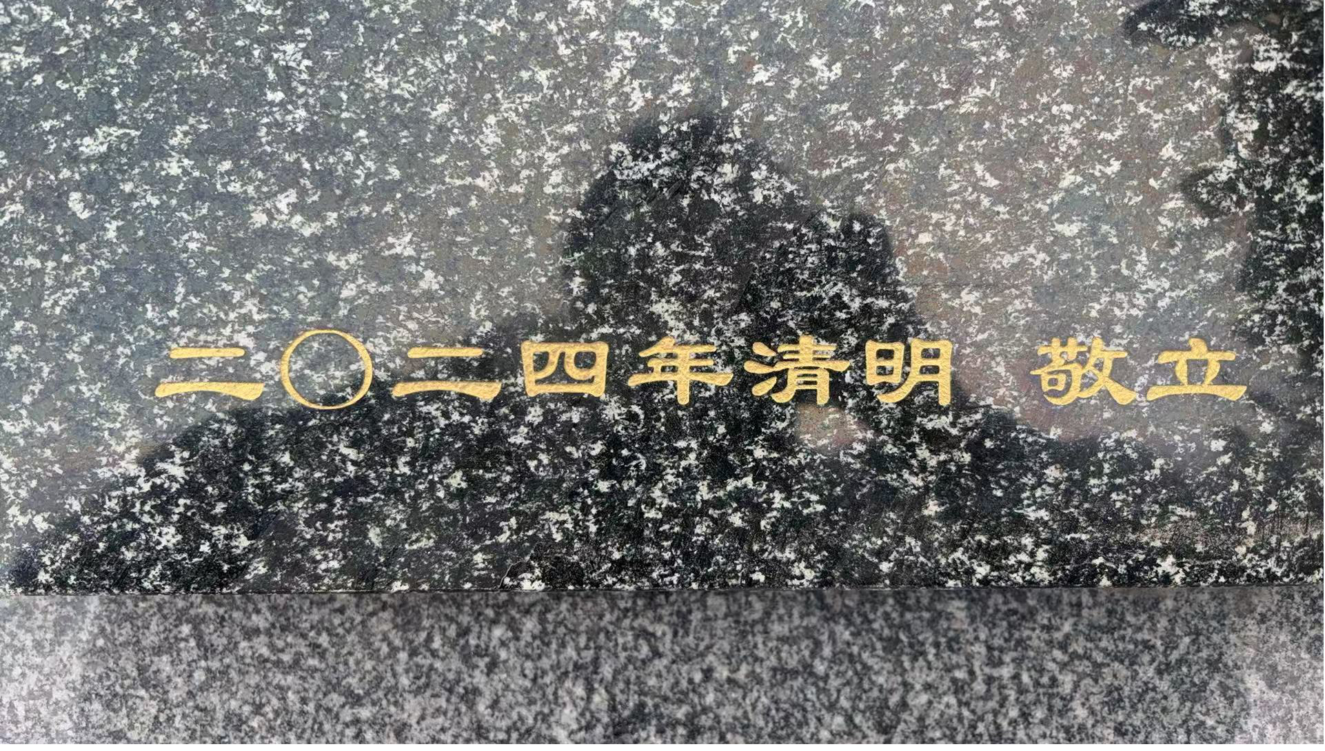 （固始）殡葬服务机构收费网络集中公示