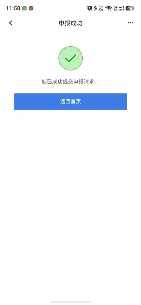信阳市燃气用户报装网上申请流程 信阳市燃气用户报装网上申请流程