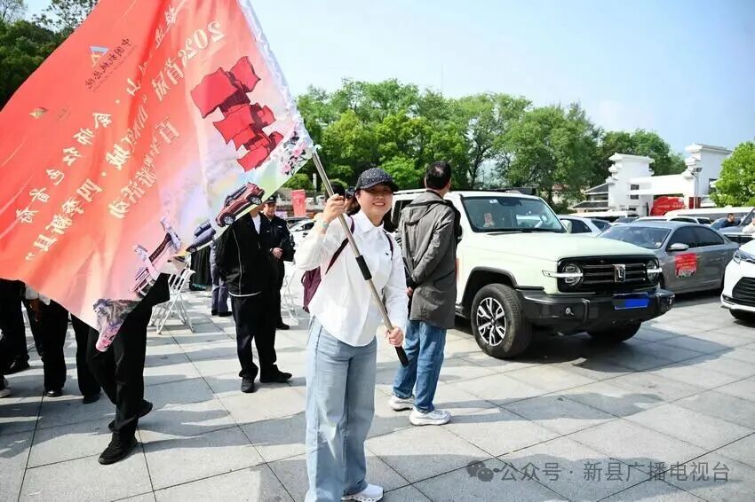信阳市新县:多彩活动齐登场 红城文旅热力足 图片
