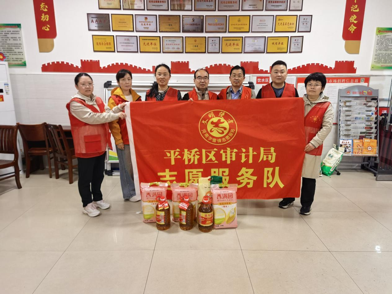平桥区审计局持续开展爱心粥屋 志愿服务活动