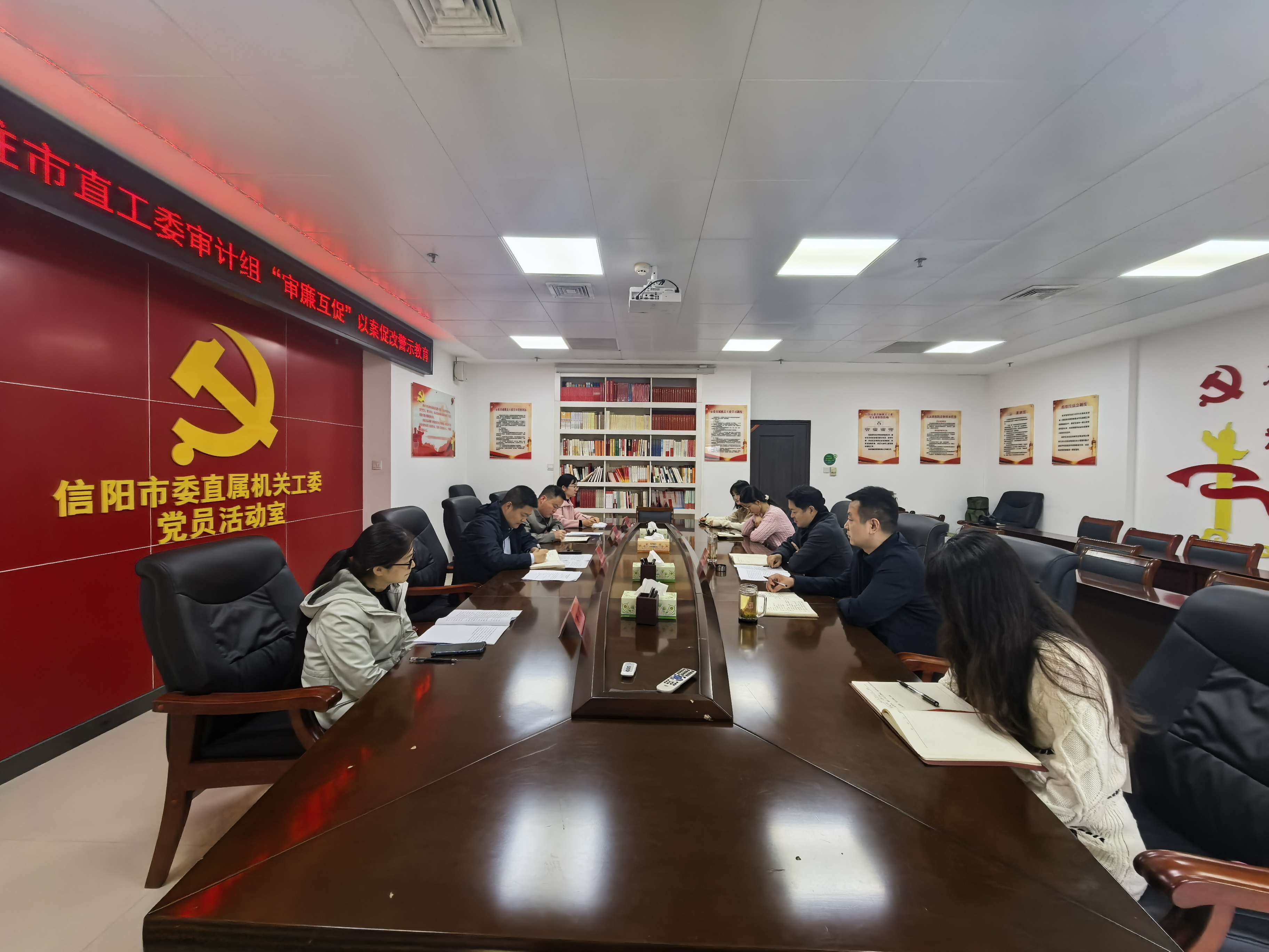 市审计局驻市直工委审计组开展警示教育