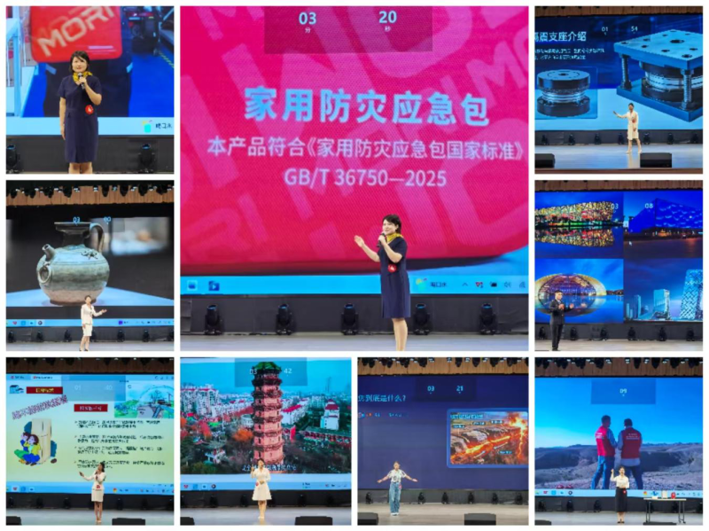 信阳市荣获2026年河南省防震减灾<br>科普讲解大赛二等奖