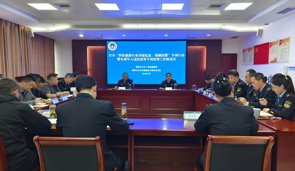 主动担当强监管 多措并举护文旅 ——2026年“五一”假日暨茶文化节期间 全市文化市场综合执法工作综述