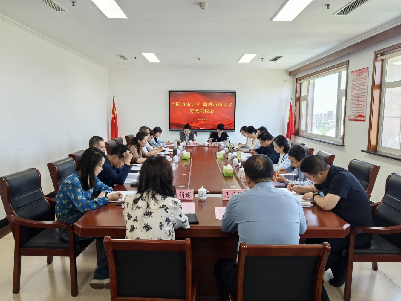 市审计局赴淄博市审计局开展交流学习