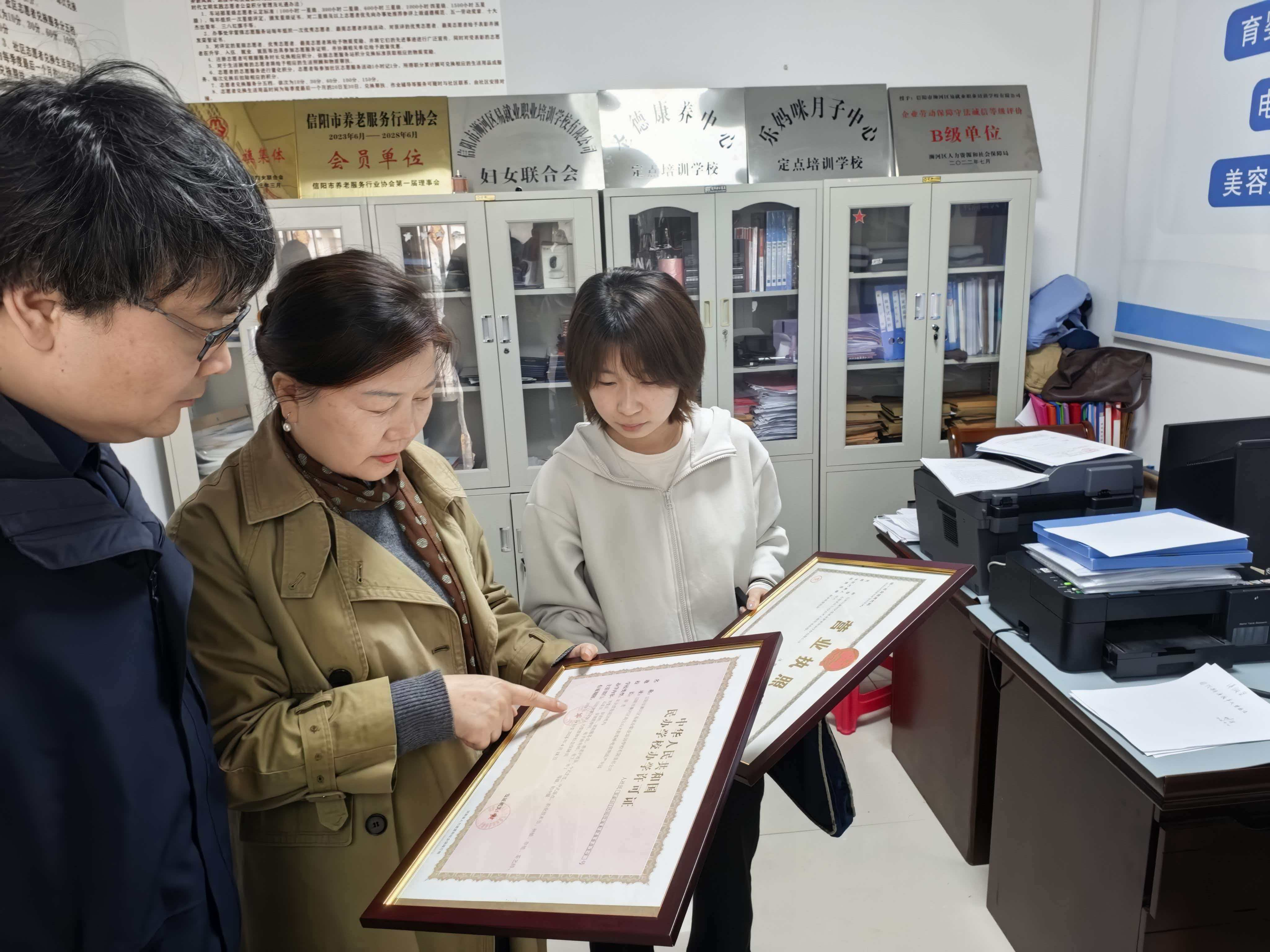 浉河审计：关注就业培训资金使用情况