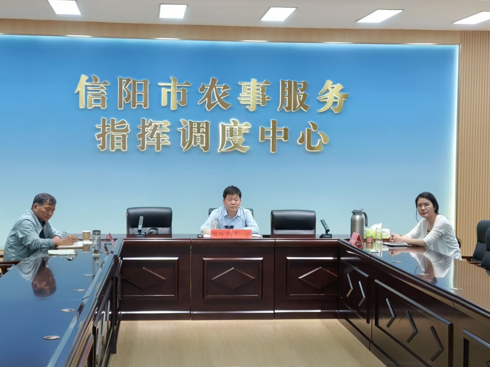省农业农村厅召开全省“三夏”农机化生产工作视频会