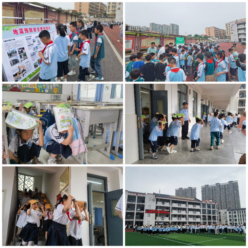  防灾减灾进校园 安全护航伴成长<br>信阳市应急管理局走进平桥区第六小学<br>开展防震减灾科普宣传演练活动