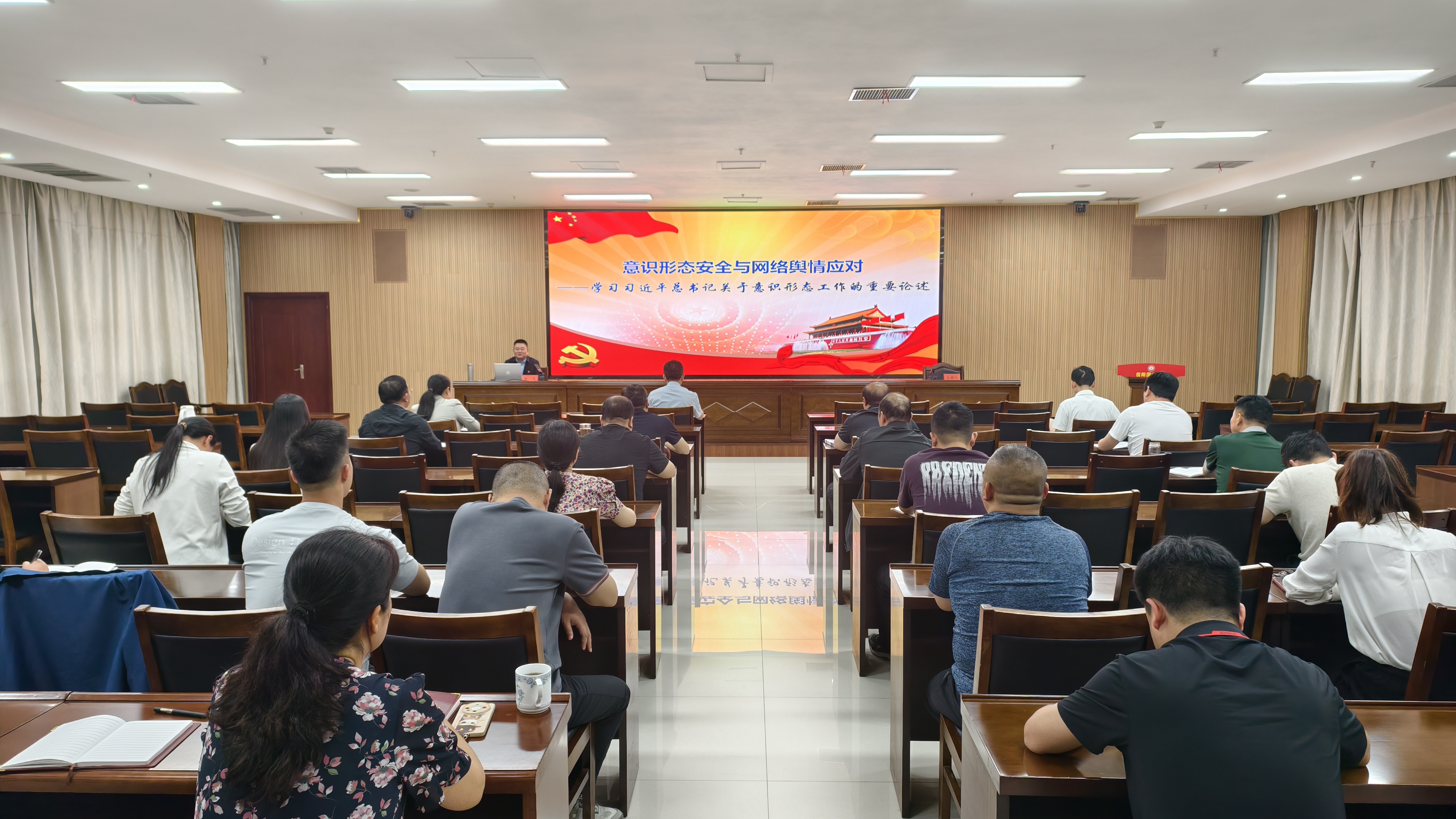 市国动办举办专家讲堂 开展意识形态安全与网络舆情应对专题培训   
