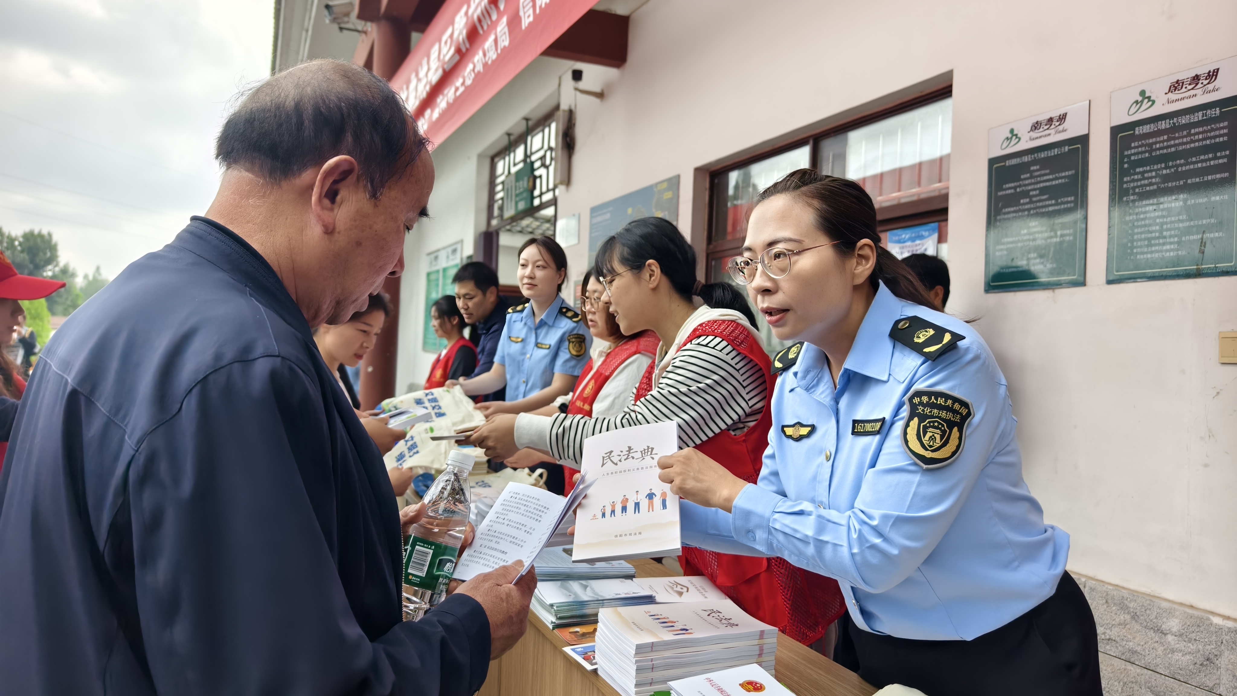 畅游信阳 “典”亮旅途                                                                                                              ——市文广旅局等部门联合举办民法典进景区暨护航文旅高质量发展主题活动