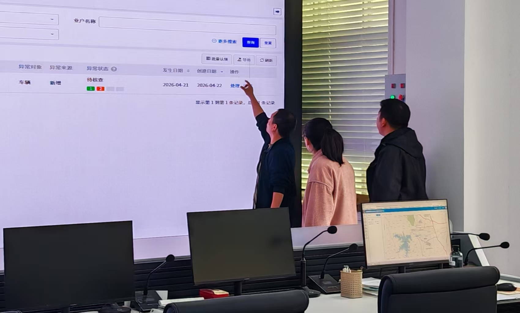 浉河审计:护航智慧交通 浉河审计:护航智慧交通