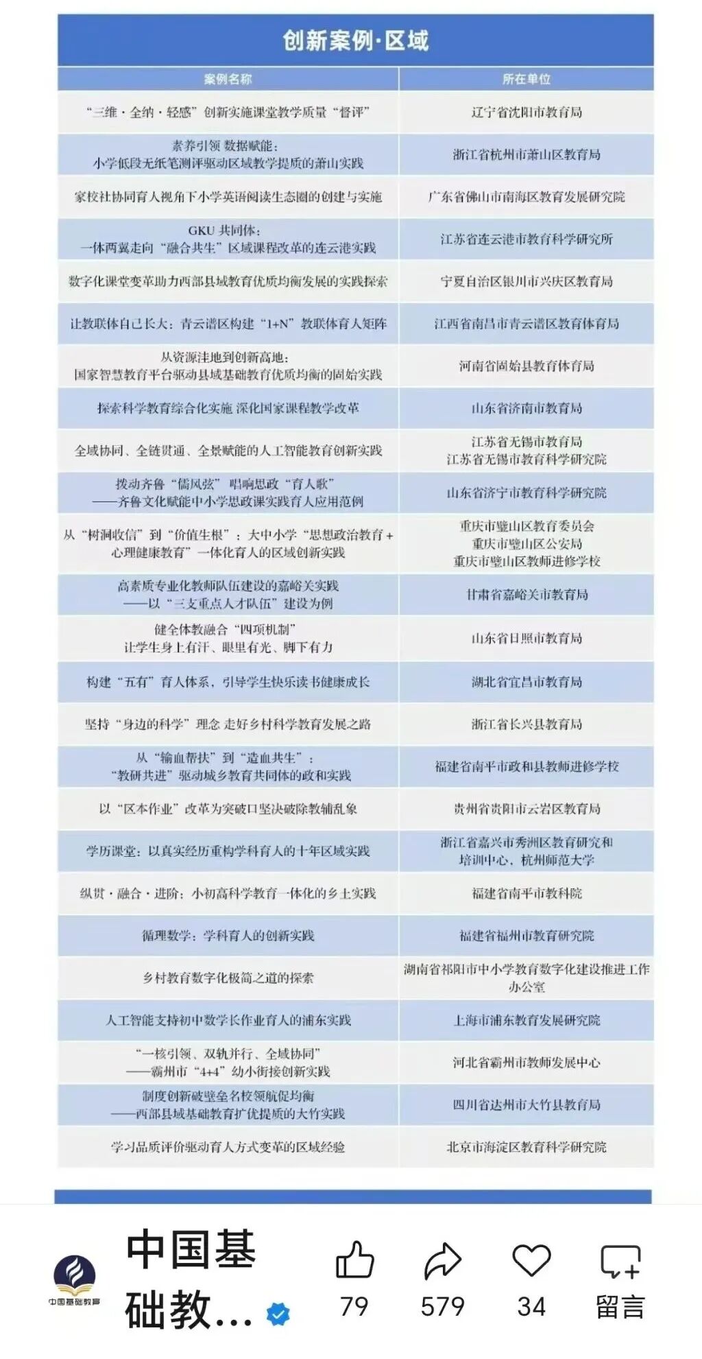 微信图片_20260521160619_1782_84.jpg