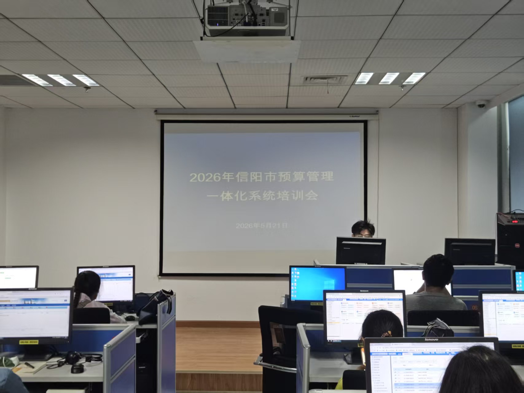 市财政局圆满完成预算管理一体化系统培训助力全市财政数字化人才队伍建设