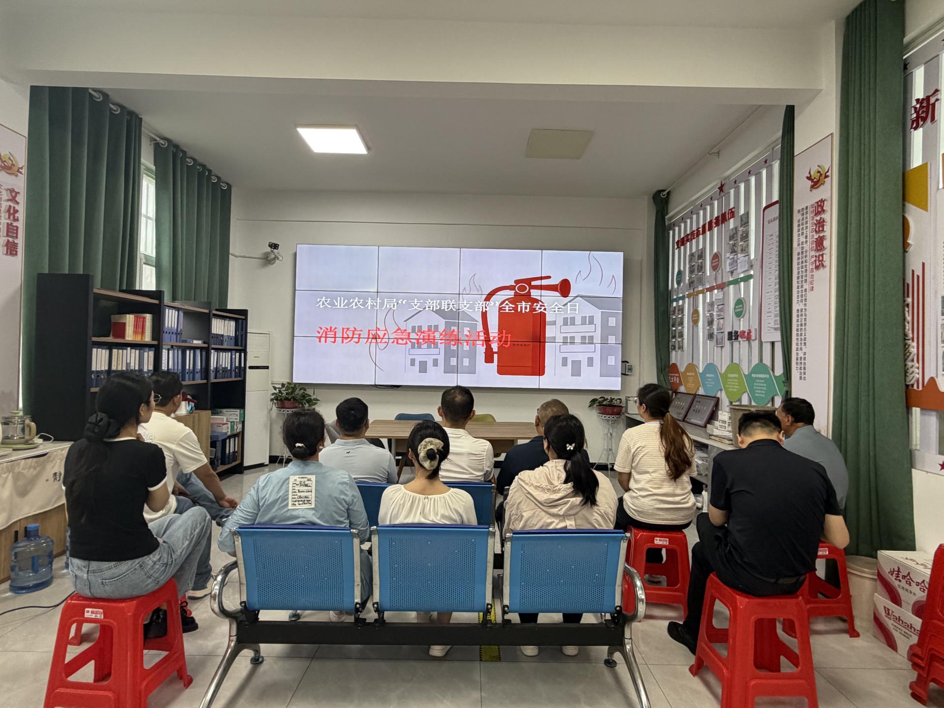信阳市农业技术服务中心联合宝石社区开展“全市安全日”消防演练活动