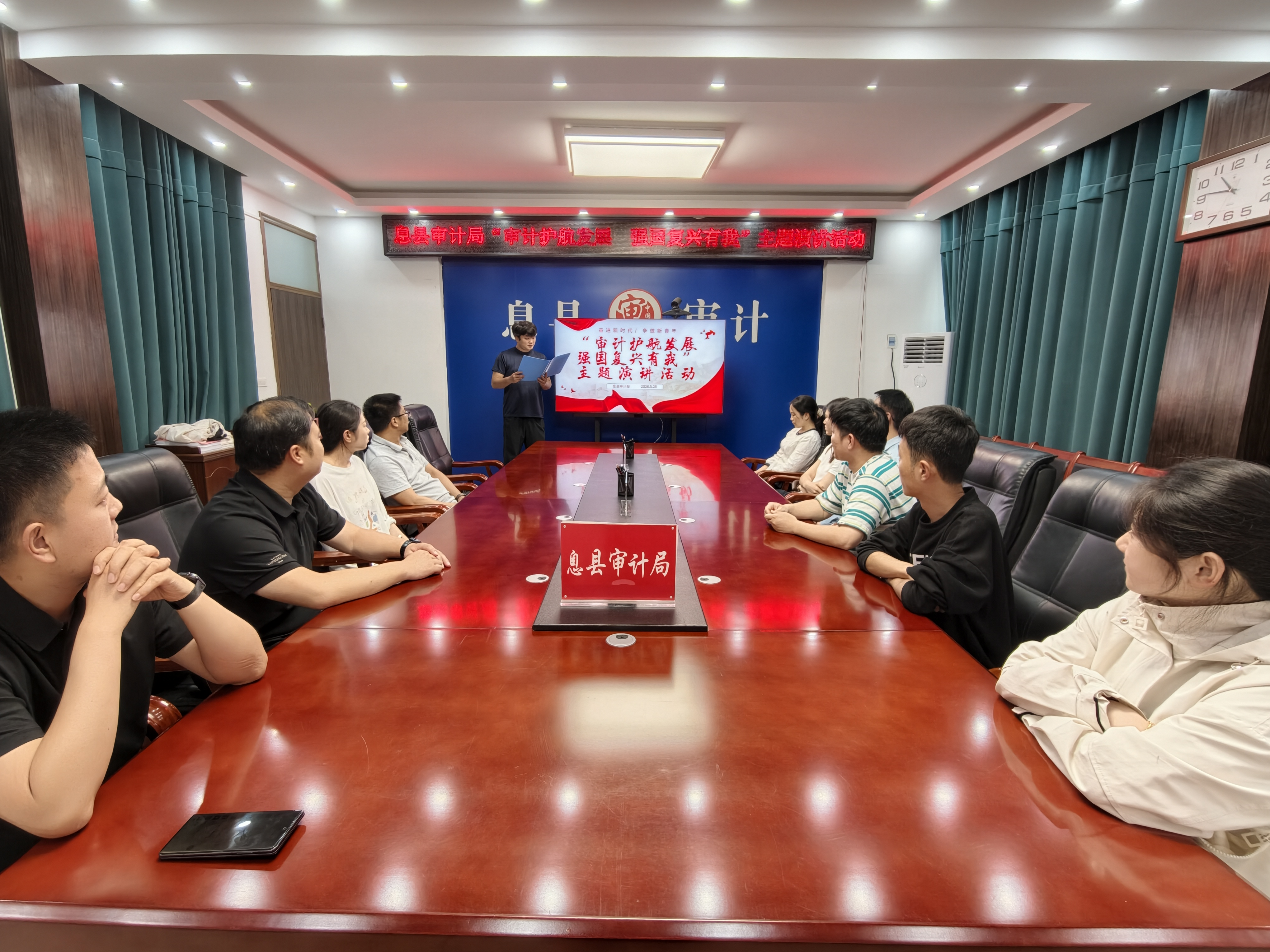 息县审计局开展“审计护航发展 强国复兴有我”主题演讲活动