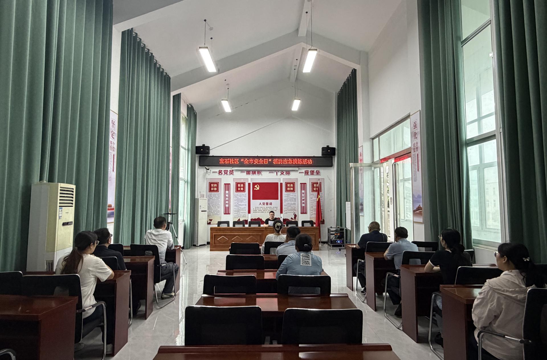 信阳市农业技术服务中心联合宝石社区开展“全市安全日”消防演练活动
