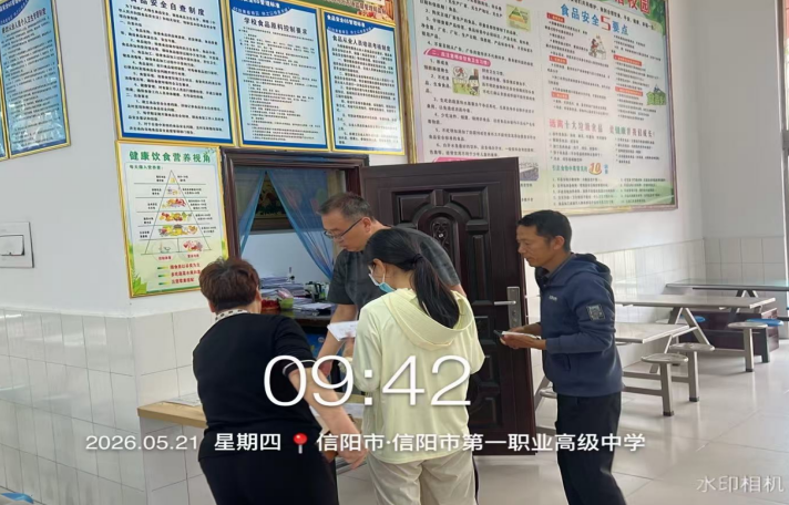 高效联动严督导 守护校园“每一餐” --金牛山办事处社区卫生服务中心组织开展校园食堂食品安全专项检查