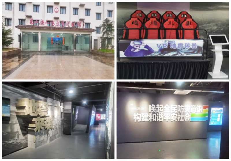 信阳市多点发力扎实推进<br>防震减灾主题公园阵地建设