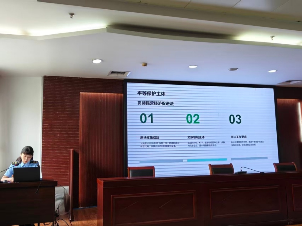 “典”亮法治灯塔，护航文旅征程——信阳市文化市场综合行政执法支队举办民法典宣传月主题讲座