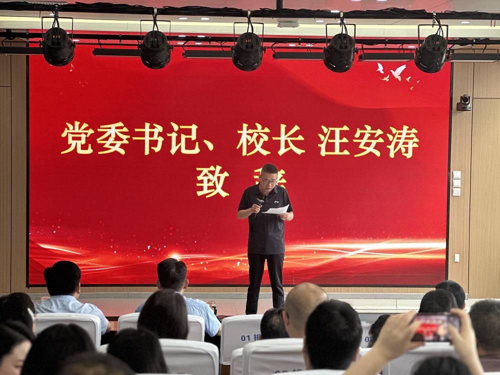 立足岗位传经验 实干担当促发展 ——信阳开放大学成功举办“学习分享·我的工作我来讲”主题演讲比赛