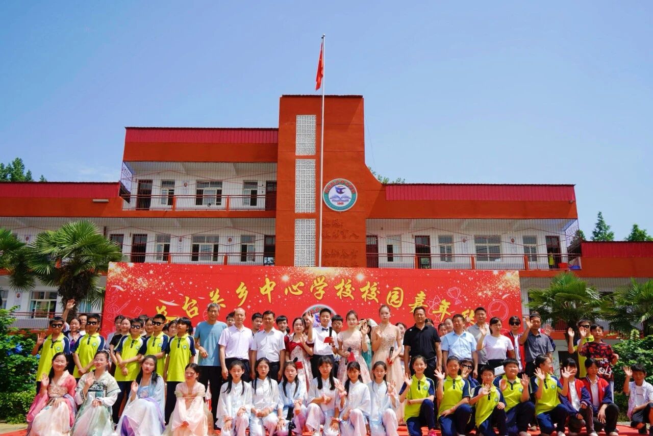 长台关乡:点燃科技梦想,共绘青春华章 长台关乡:点燃科技梦想,共绘青春华章