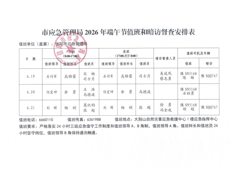 微信图片_20260601102326.jpg