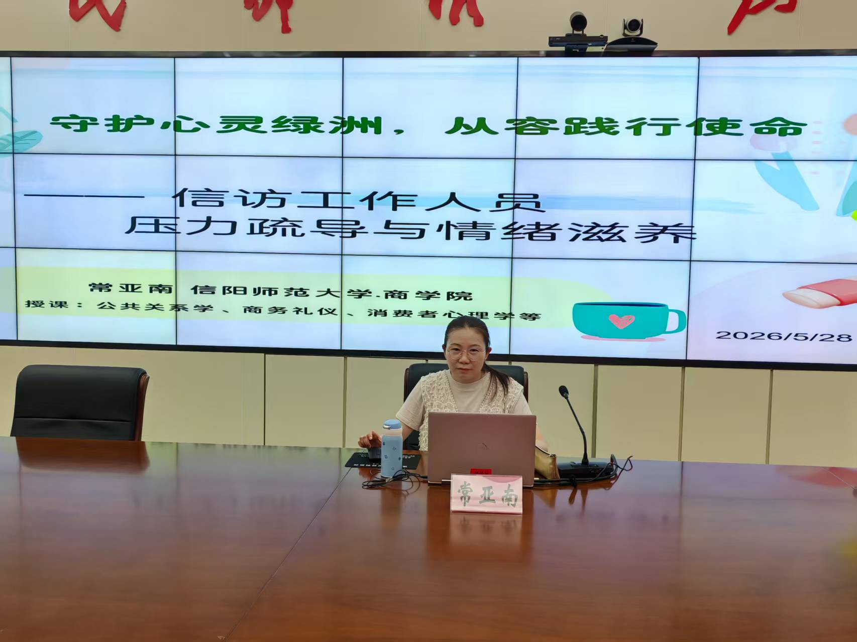 市信访局举办“文化课堂”交流活动