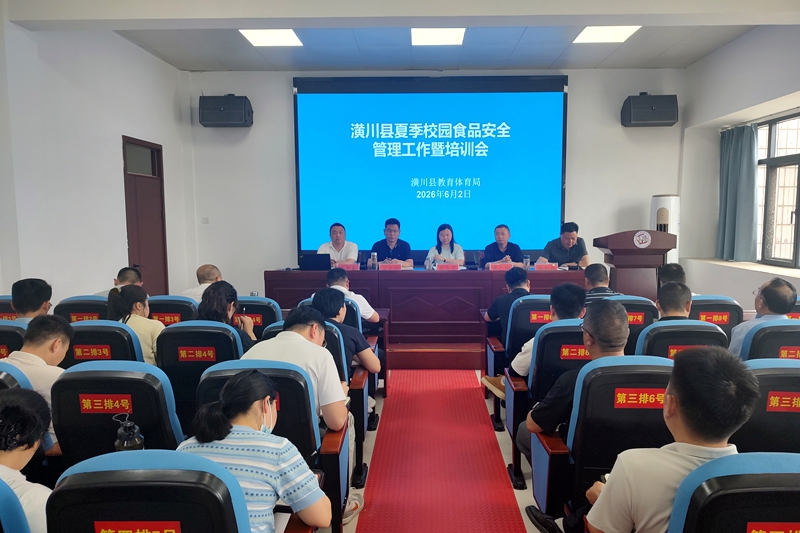 微信图片_20260602185218_45_616.jpg