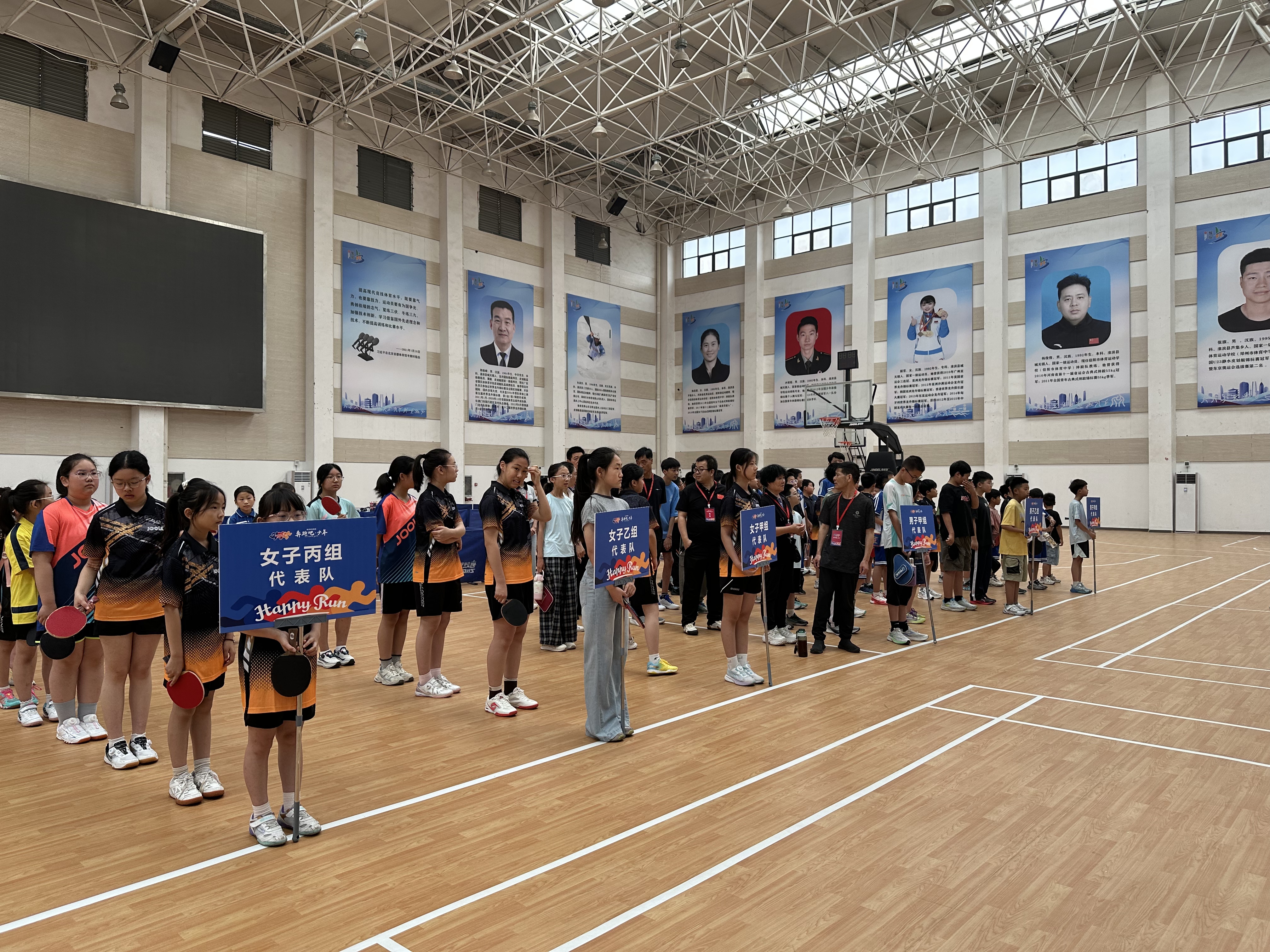 挥拍逐梦展风采 淮滨县2026年“奔跑吧•少年”儿童青少年乒乓球锦标赛开赛