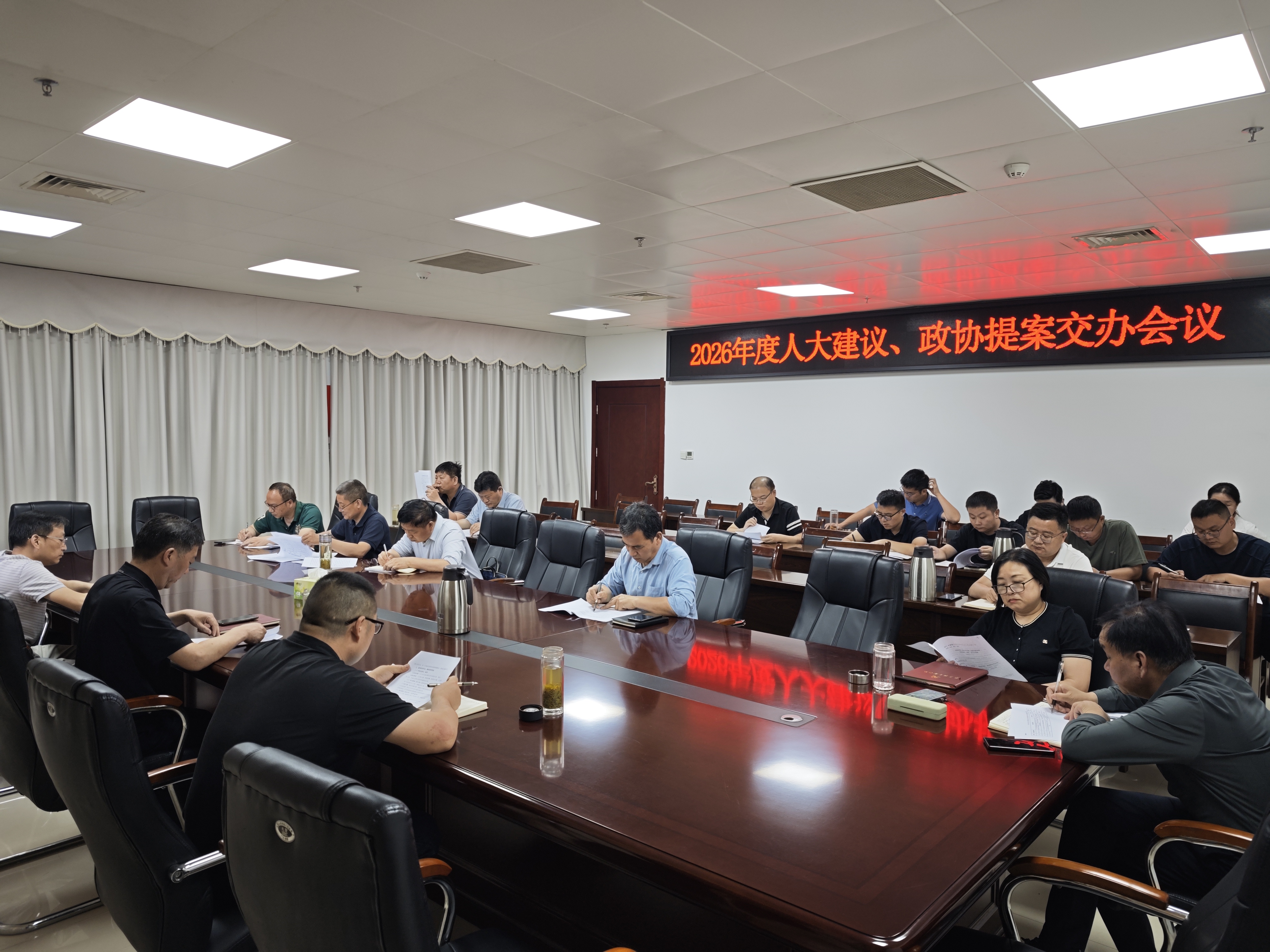 市农业农村局召开2026年度市人大代表建议和政协委员提案办理工作会