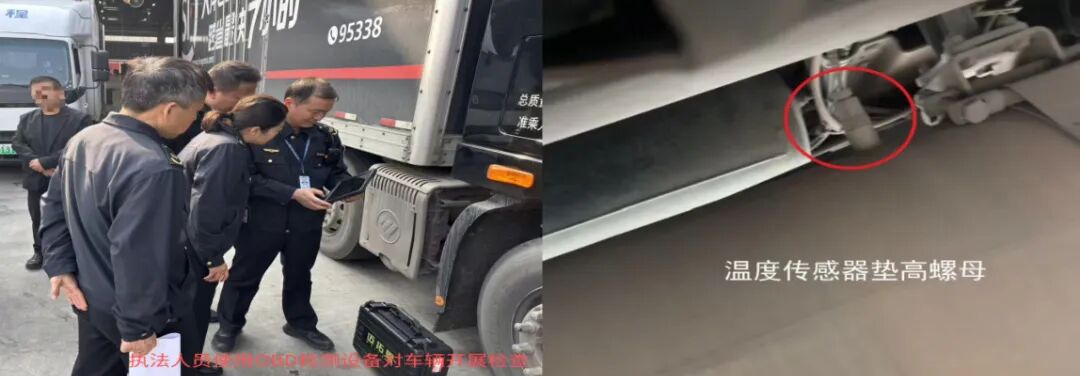 河南省生态环境厅发布2026年第六批生态环境执法典型案例（重型货车和非道路移动机械违法类）