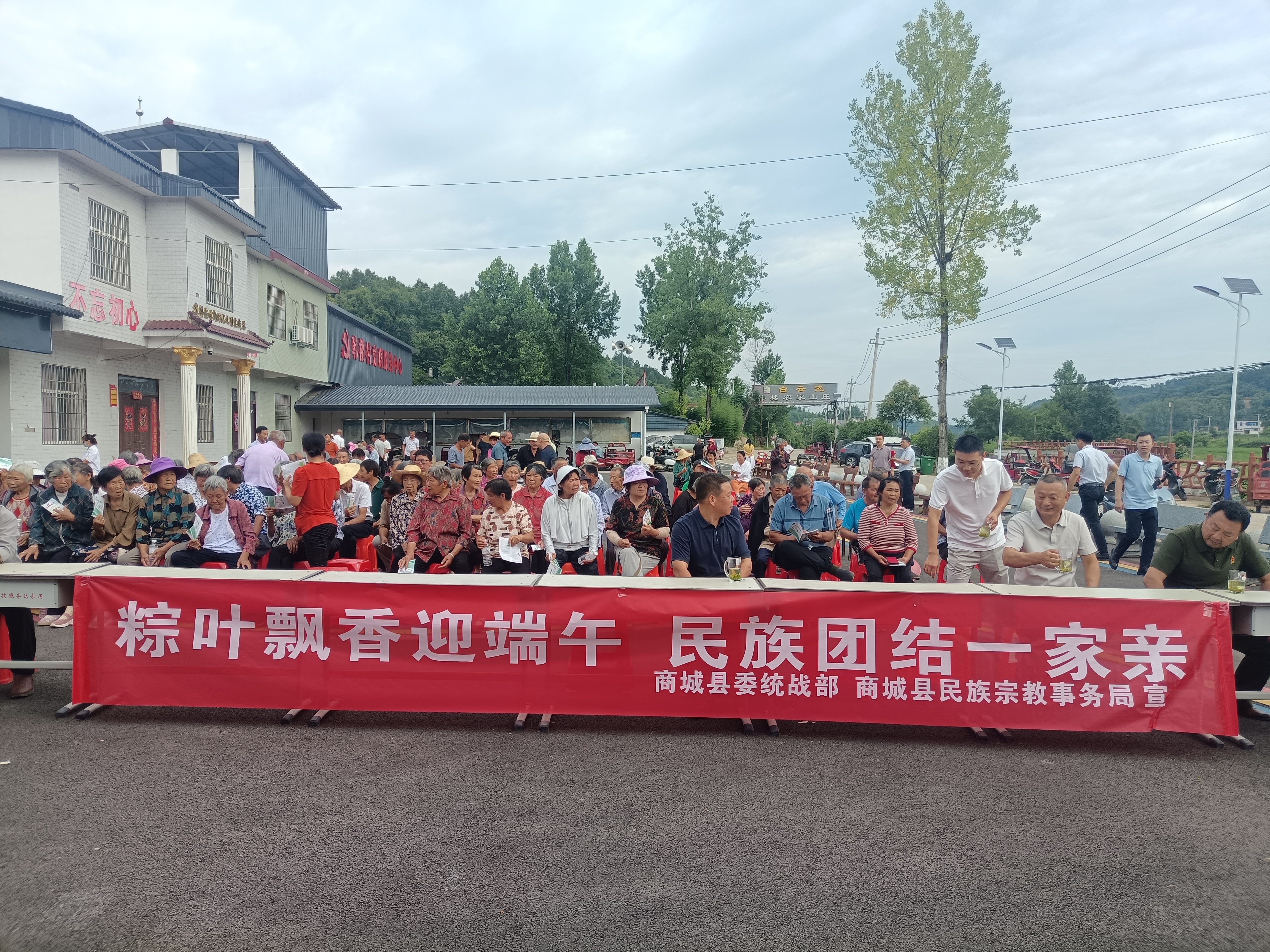 信阳市开展“端午粽香情•民族一家亲”主题实践活动