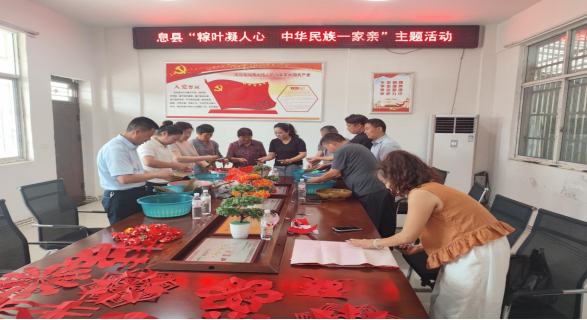 信阳市开展“端午粽香情•民族一家亲”主题实践活动