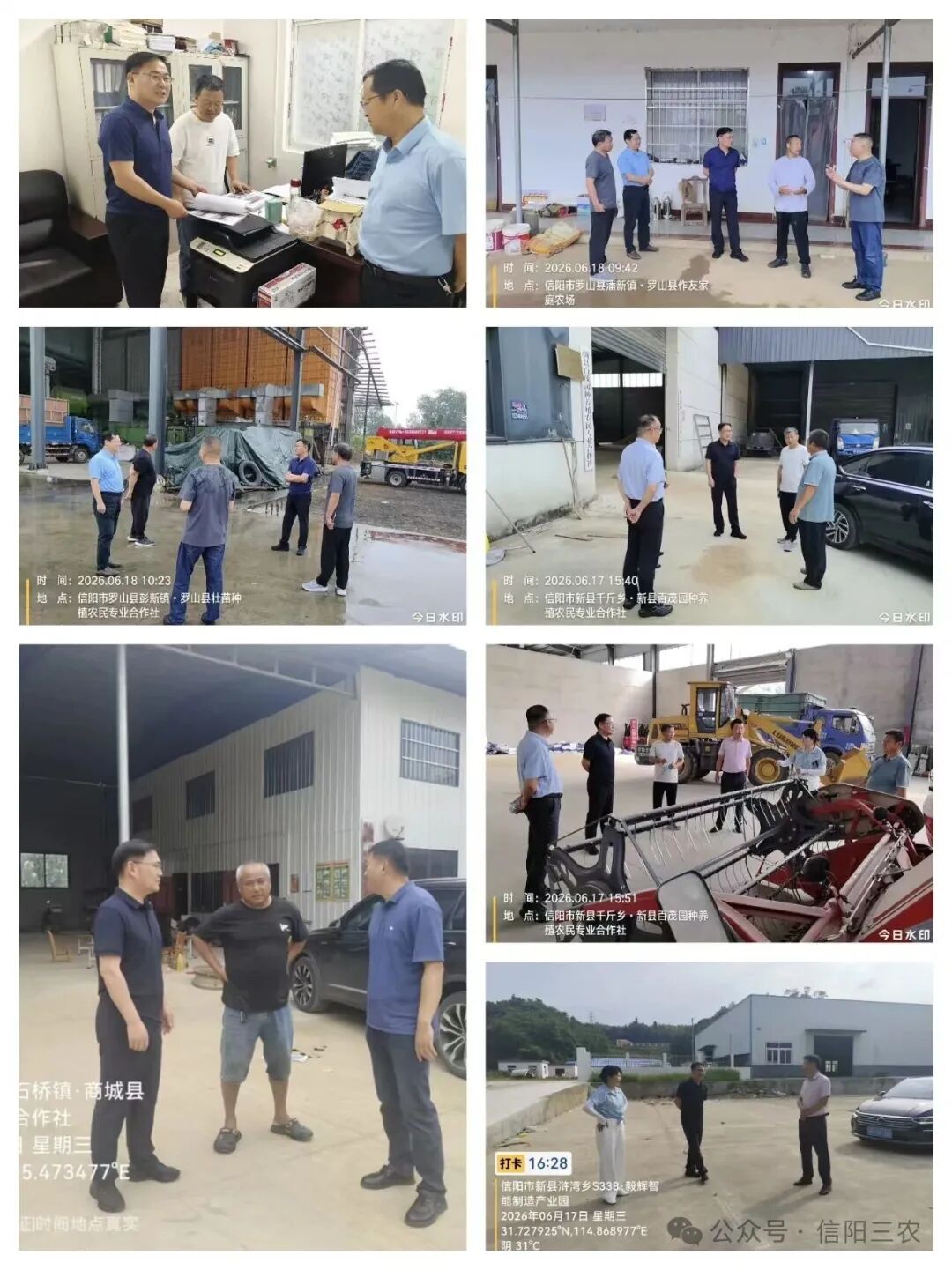 图片 图片