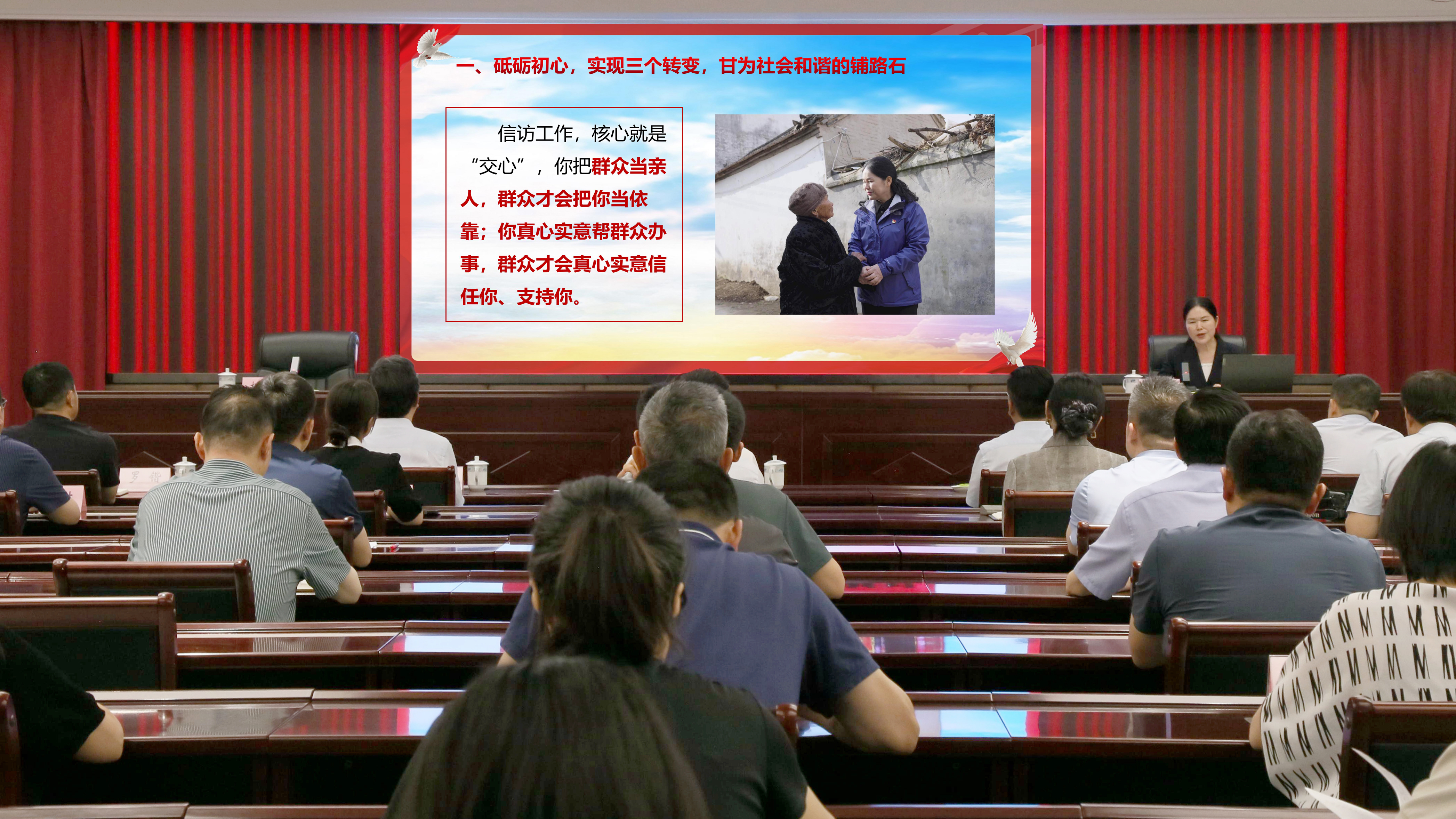 学习“最美” 争当“最美”<br>——我省举办全国“最美信访干部”先进事迹报告会 学习“最美” 争当“最美”<br>——我省举办全国“最美信访干部”先进事迹报告会