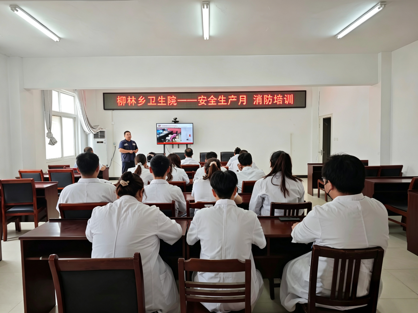 柳林乡卫生院开展消防安全专项培训