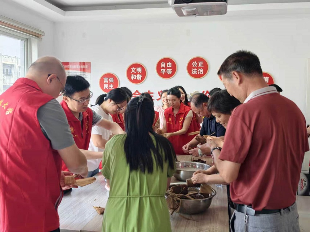 浓情端午进社区 党建共建暖人心 ——信阳开放大学开展“我们的节日·端午”主题党日活动