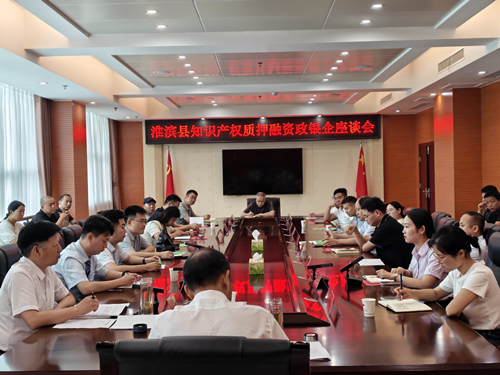 淮滨县政银企三方发力破局融资难题
