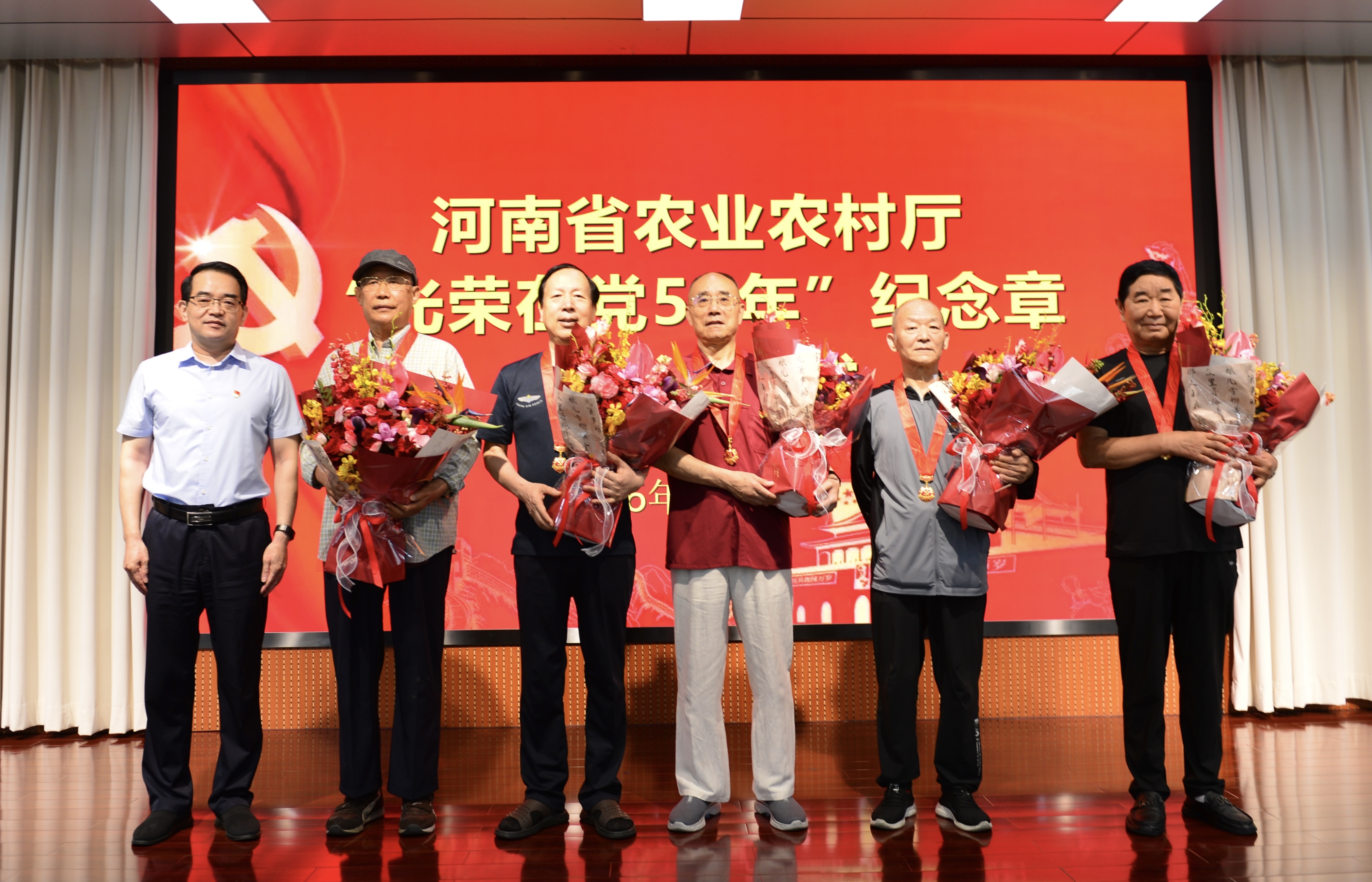 省农业农村厅召开庆祝建党105周年“两优一先”表彰大会