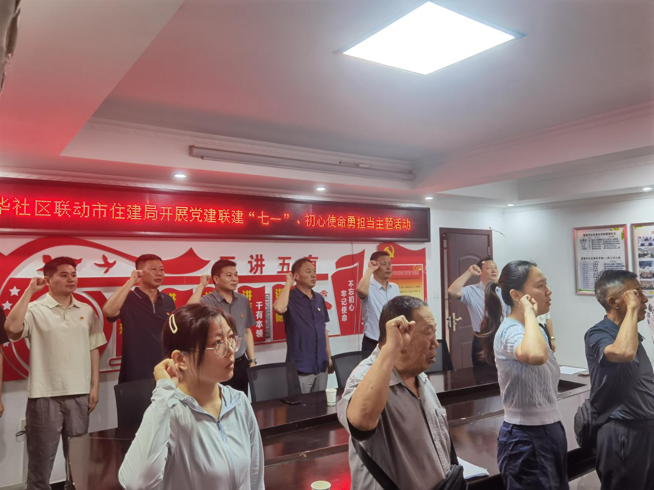 市住建局消防技术中心联合市住建事务中心开展庆“七一”支部联支部主题活动 市住建局消防技术中心联合市住建事务中心开展庆“七一”支部联支部主题活动