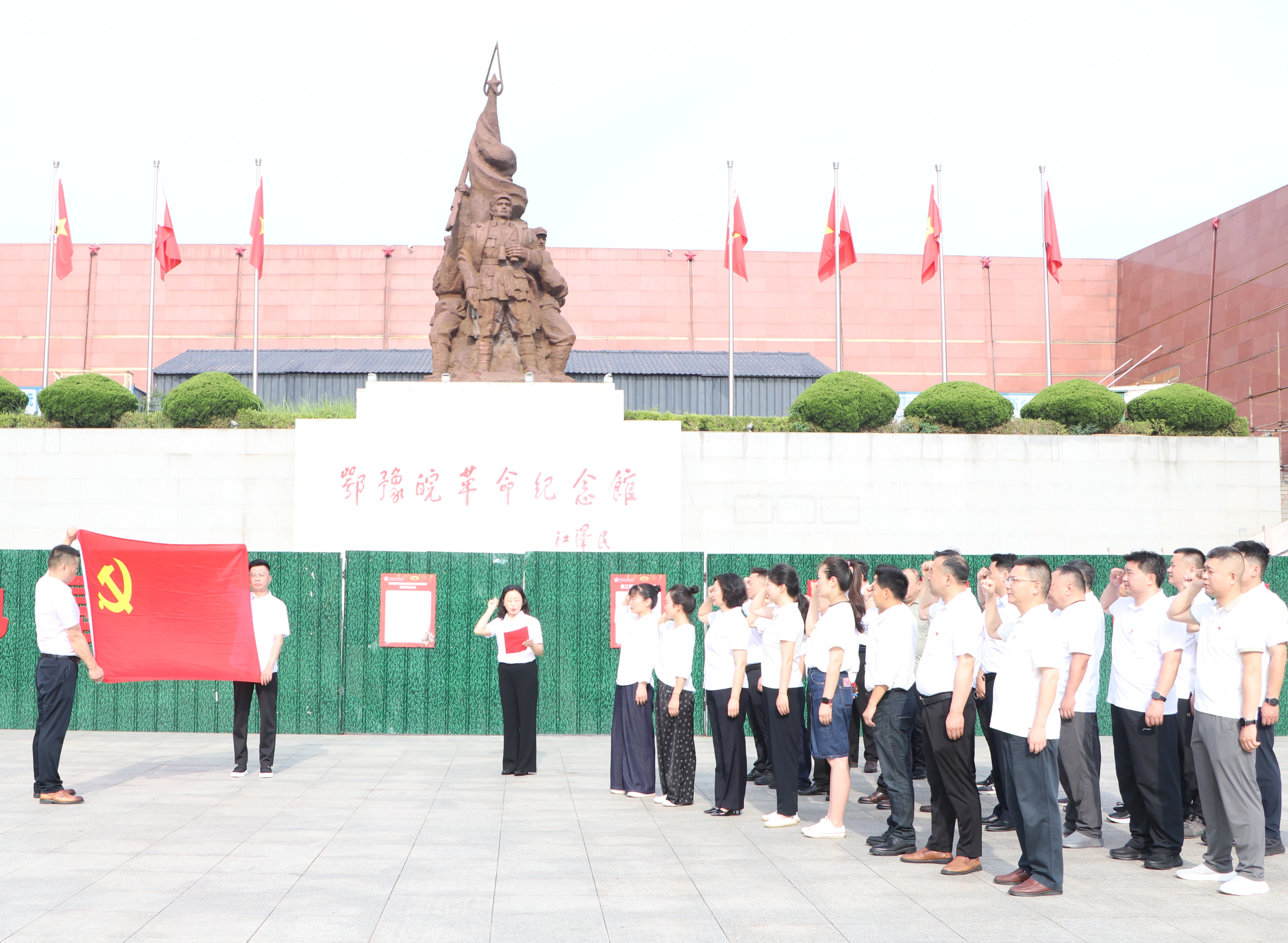 信阳市不动产登记中心党总支开展“庆七一·重温入党誓词”主题党日活动
