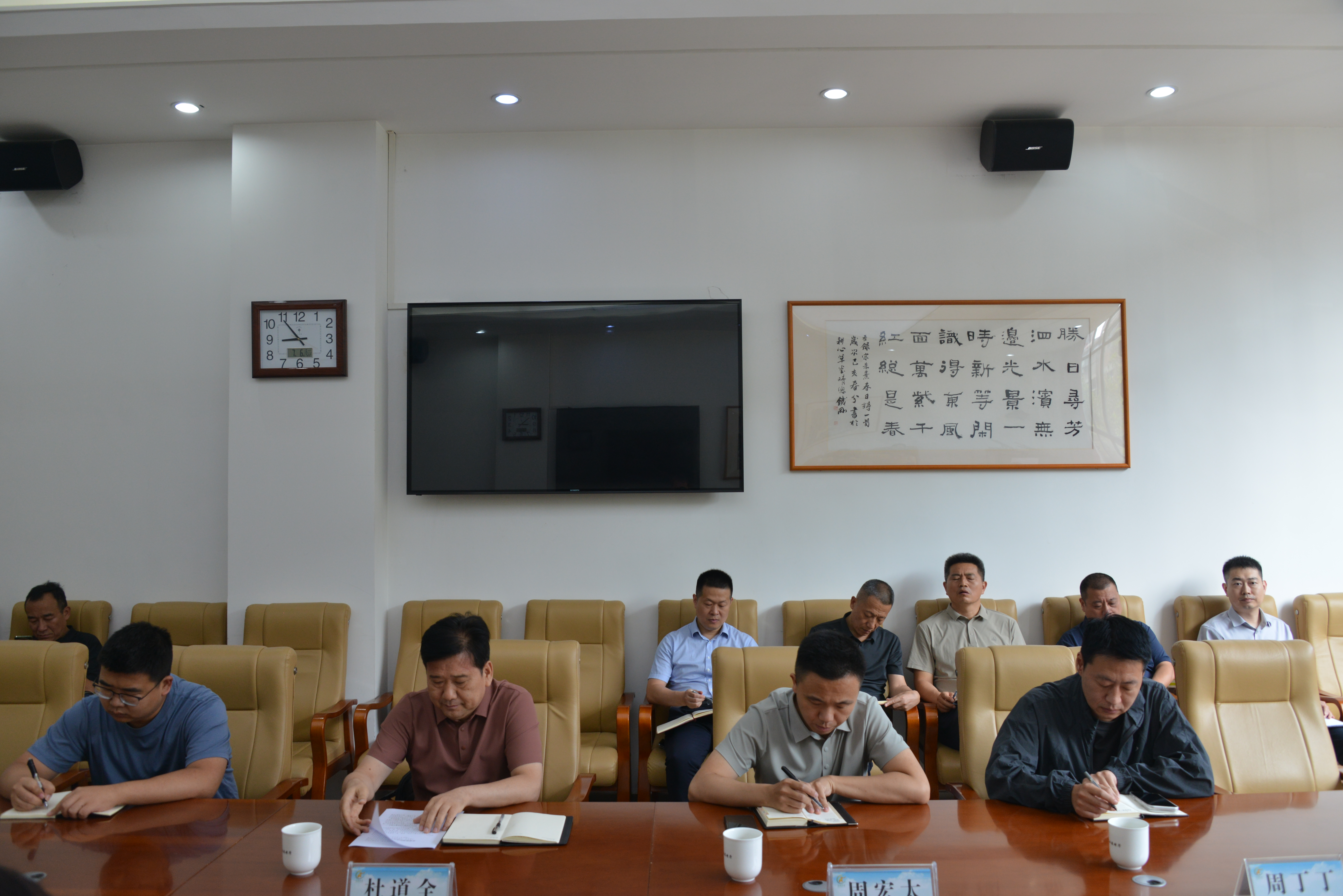省农业农村厅党组第一巡察组巡察省农业生态与资源保护总站党支部工作动员会召开 省农业农村厅党组第一巡察组巡察省农业生态与资源保护总站党支部工作动员会召开