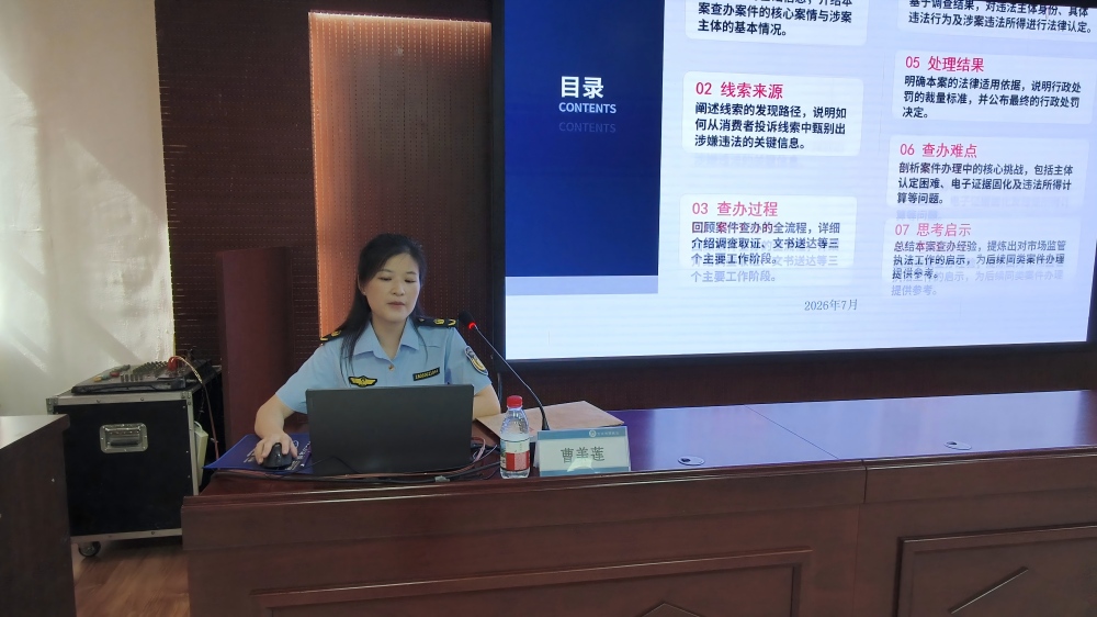 微信图片_20260709152835_262_72(1).jpg